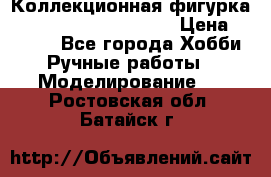  Коллекционная фигурка Spawn 28 Grave Digger › Цена ­ 3 500 - Все города Хобби. Ручные работы » Моделирование   . Ростовская обл.,Батайск г.